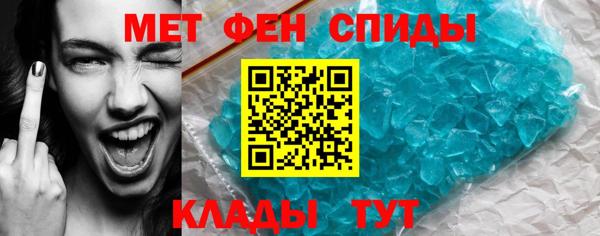 Ржев  Amphetamine 98%  Вход с VPN 