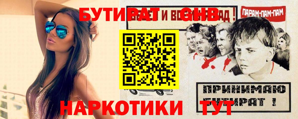 Лсд 25  COCAIN  Вейп ТГК  Ржев  Вход с VPN  Меф кристаллы  Конопля  Гашиш  Экстази 