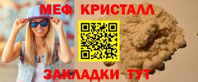 амфетамин Гагарин