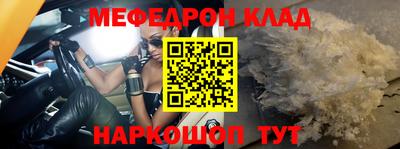 амфетамин Гагарин