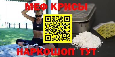 амфетамин Гагарин