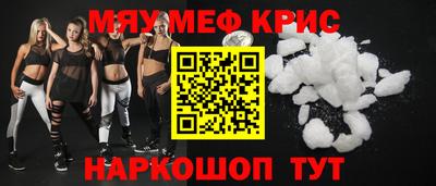 амфетамин Гагарин