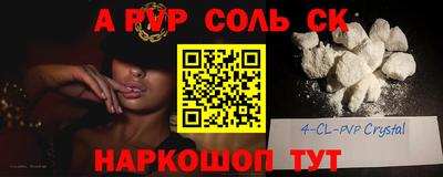 амфетамин Гагарин