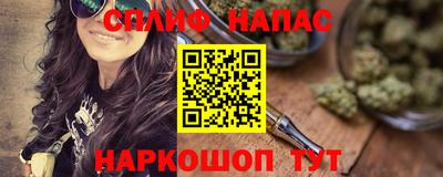 мяу мяу кристалл Славгород