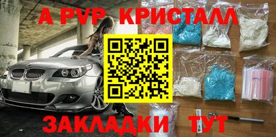 амфетамин Гагарин