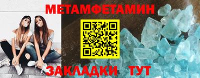 кокс Гатчина