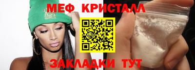 молекула духа Гусиноозёрск