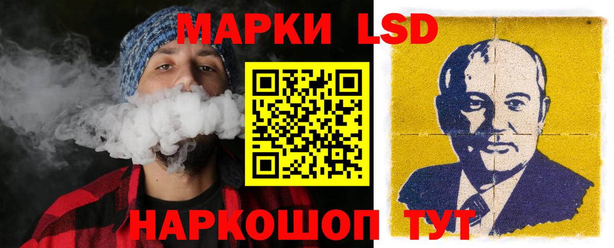 ЛСД экстази ecstasy  hydra   Ржев  LSD-25 экстази кислота  Вход с VPN 