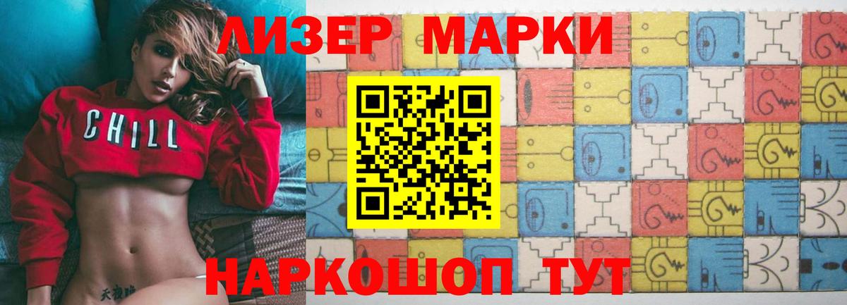 Галлюциногенные грибы Ржев
