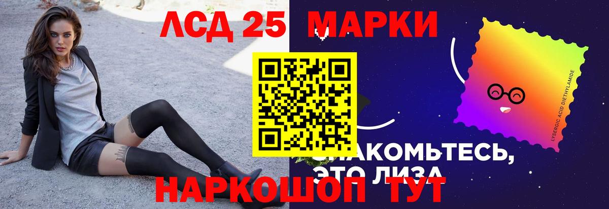 LSD-25 экстази кислота Ржев