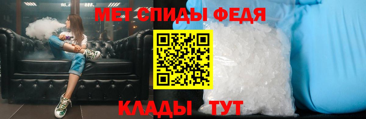 Метамфетамин Декстрометамфетамин 99.9%  Метамфетамин Декстрометамфетамин 99.9%  Ржев  Вход с VPN 