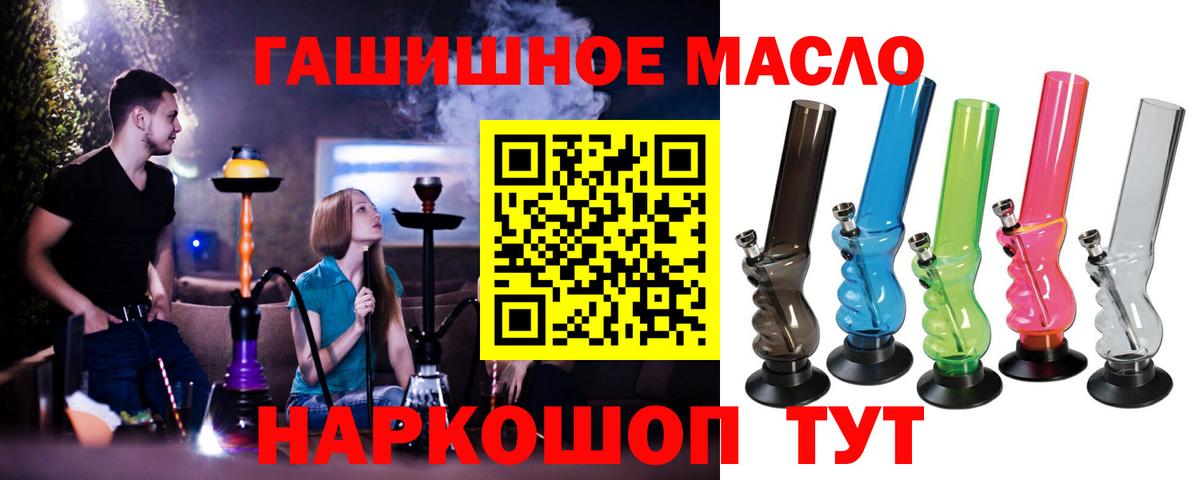 Дистиллят ТГК Wax Ржев