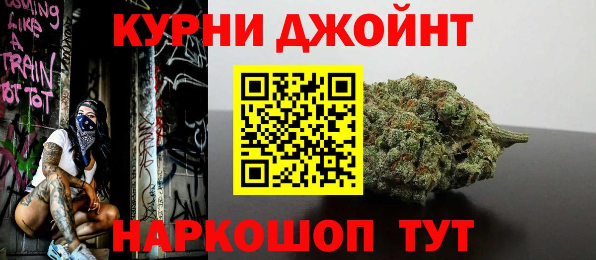 МАРИХУАНА ГИДРОПОН  Бошки Шишки White Widow  Вход с VPN  Ржев  Бошки марихуана план 